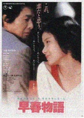 电影 猎影行动 2024